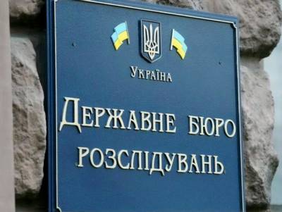 В ГБР открыли форму, через которую можно анонимно сообщить о незаконном имуществе чиновников - gordonua.com - Украина