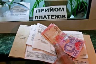 В Украине начались задержки с выплатами субсидий: кто и почему не может получить деньги - rupor.info - Украина