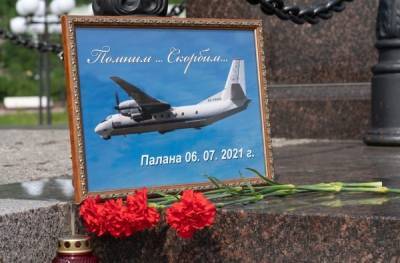 Опубликована запись переговоров пилота упавшего Ан-26 с диспетчером - govoritmoskva.ru - Россия - Петропавловск-Камчатский