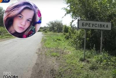 Оксана Макар-2: после гулянки трое парней выбросили тело девушки на окраине села - kp.ua - Украина - Полтавская обл.