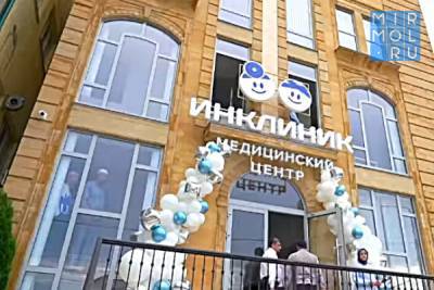 Татьяна Беляева - Фонд «Инсан» открыл медицинский центр для особенных детей «Инклиник» - mirmol.ru - Махачкала - респ. Дагестан