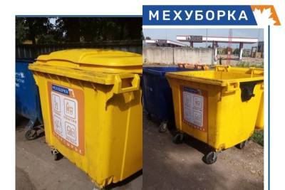 Пять контейнеров для сортировки мусора появились в Пскове - mk-pskov.ru - Псков