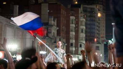 Архивы «Нового дня». Прощание с футболом - newdaynews.ru - Екатеринбург - Хорватия