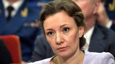 Анна Кузнецова - Кузнецова предложила оказывать поддержку всем категориям семей - newzfeed.ru - Россия