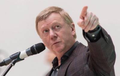 Ангела Меркель - Анатолий Чубайс - Джо Байден - Чубайс: В производстве водорода Россия может уступить позиции Украине - topwar.ru - Москва - Россия - США - Украина - Киев - Екатеринбург - Германия