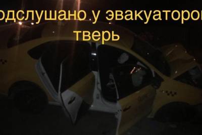 В Твери будут судить таксиста, который уснул за рулем и устроил смертельное ДТП, где погибла пассажирка - tver.mk.ru - Россия - Тверь - Киргизия - Тверская обл. - район Калининский