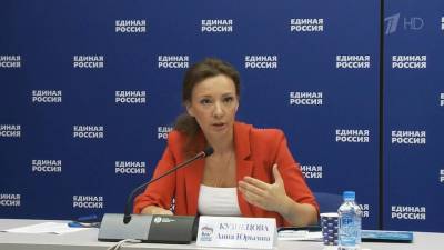 Анна Кузнецова - В «Единой России» обсуждали расширение возможностей использования маткапитала и другие вопросы - 1tv.ru - Москва - Россия