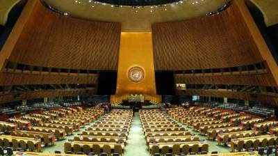 Гилад Эрдан - В ООН впервые приравняли антисемитизм к терроризму: что содержит резолюция - novostiua.news - Украина - Израиль