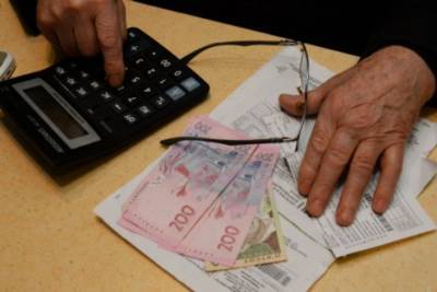 Тарифы на отопление в октябре взлетят на 40% - прогноз - rupor.info - Украина