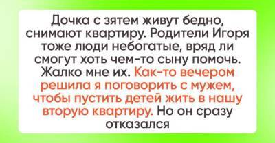 Притча о помешанных на деньгах родственниках - skuke.net