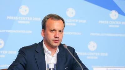 Станислав Черчесов - Борис Игнатьев - Аркадий Дворкович - Дворкович назвал качества, необходимые новому тренеру сборной России - gazeta.ru - Россия