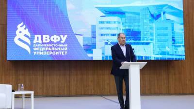 Сергей Лавров - Сергей Лавров прочитал лекцию студентам ДВФУ - vesti.ru - Россия