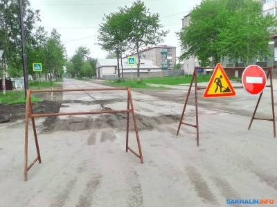 В Поронайске начинают ремонт Комсомольской - sakhalin.info - Поронайск