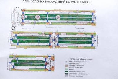 Тропинки и подсветку танка сделают на бульваре Горького в Чите - mk.ru - Чита