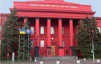 Сергей Шкарлет - Украинские университеты укрупнят за деньги ВБ - vlasti.net - Украина