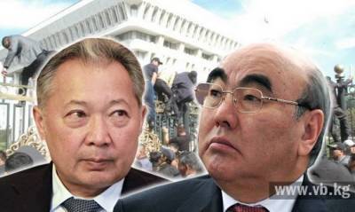 Аскар Акаев - Два бывших президента Киргизии объявлены в международный розыск - eadaily.com - Киргизия - Канада