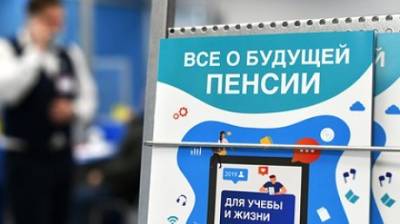 Анна Кузнецова - Список лиц имеющих право на досрочную пенсию готовятся расширить - penzainform.ru