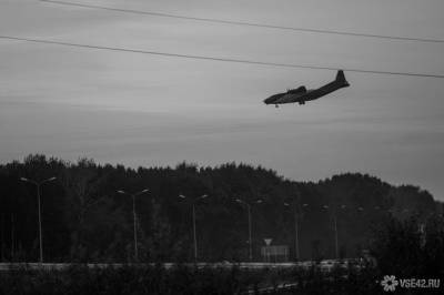 Запись последних переговоров диспетчера и пилота Ан-26 перед гибелью появилась в Сети - news.vse42.ru - Россия