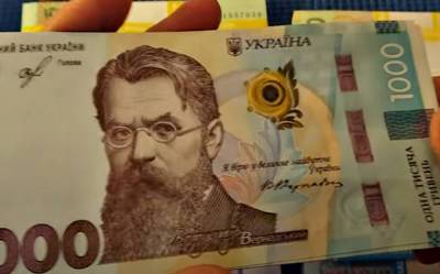 Даже и знать не будете: с карт украинцев будут "автоматом" списывать деньги за нарушение правил дорожного движения - ukrainianwall.com - Украина