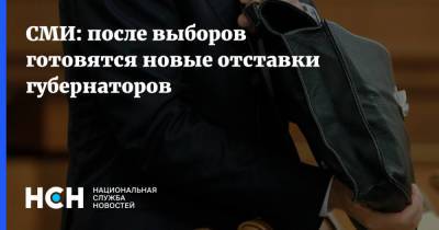 Александр Никитин - Андрей Клычков - СМИ: после выборов готовятся новые отставки губернаторов - nsn.fm - Россия - Орловская обл. - Тамбовская обл.