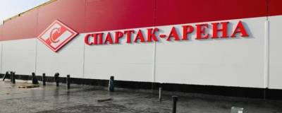 Александр Богомаз - В Брянске к открытию почти готов новый спорткомплекс - runews24.ru - Брянск - Брянская обл.