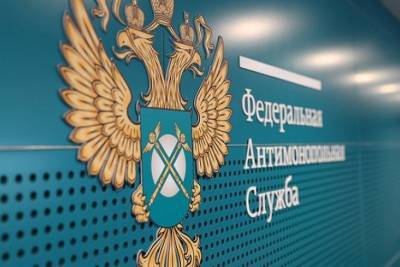 Федеральная антимонопольная служба России проверит производителей стройматериалов из-за роста цен - kikonline.ru - Россия