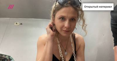 Марья Алехина - «Никаких обстоятельств задержания полицейский вспомнить не смог»: как прошел суд над участницей Pussy Riot Марией Алехиной - tvrain.ru