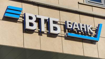 ВТБ потратит на свою рекламу ещё 837 млн рублей - dp.ru