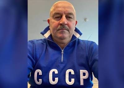 Станислав Черчесов - Александр Дюков - Станислав Черчесов: "Важный момент – меня не увольняли" - nakanune.ru - Россия
