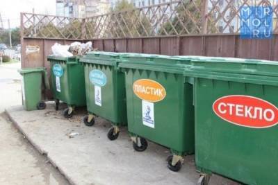 В Дагестане снова заговорили о раздельном сборе мусора - mirmol.ru - респ. Дагестан