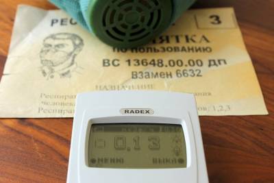Доза радиации, получаемая жителями Башкирии за год, выросла на 7,7 процента - ufacitynews.ru - Россия - Башкирия