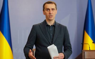 Виктор Ляшко - Ляшко рассказал, какая вакцина от COVID-19 в Украине самая эффективная - sharij.net - Украина