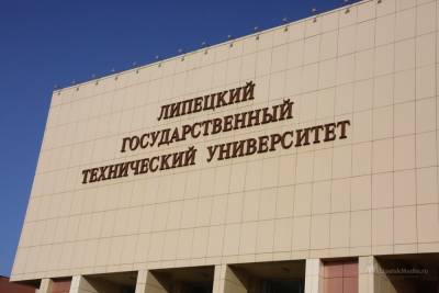 Игорь Артамонов - Липецкие вузы во второй и третьей сотне Национального рейтинга - lipetskmedia.ru - Липецкая обл.