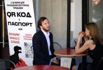 Александр Козлов - В Мосгордуме рассказали о трудностях работы с QR-кодами в общепите - govoritmoskva.ru - Москва