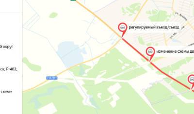 Изменят схему движения на опасном участке тюменской трассы - nashgorod.ru - Ялуторовск