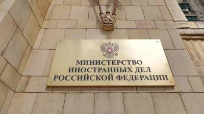 Мария Захарова - МИД РФ счел нелепыми обвинения в адрес Минска из-за потока мигрантов в Литву - iz.ru - Россия - Израиль - Белоруссия - Литва - Минск