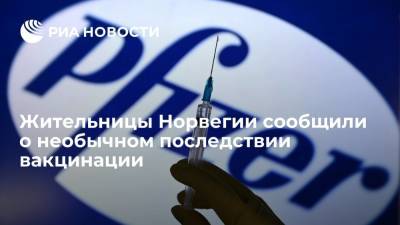 Жительницы Норвегии назвали неожиданное последствие вакцинации от COVID-19 - ria.ru - Москва - Норвегия