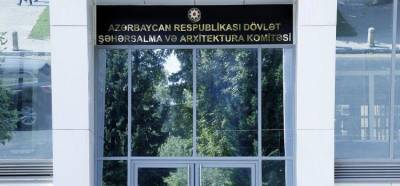 При Госкомитете по градостроительству и архитектуре Азербайджана создается Общественный совет - trend.az - Азербайджан
