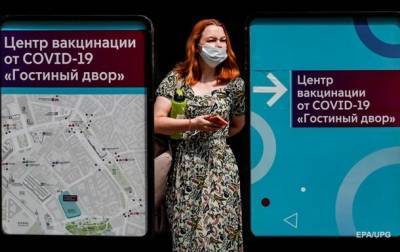 В России новый максимум случаев COVID-19 за полгода - korrespondent.net - Москва - Россия - Иркутская обл. - Украина - Санкт-Петербург - Московская обл.