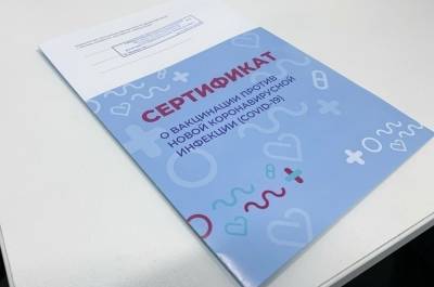В Ленинградской области полностью прошли вакцинацию от коронавируса порядка 10% жителей - pnp.ru - Ленинградская обл.