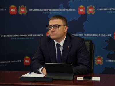 Алексей Текслер - Губернатор Челябинской области ввел режим ЧС - u24.ru - Челябинская обл. - район Карталинский - район Нагайбакский