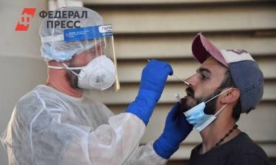 Михаил Мишустин - На три буквы: как зарабатывают миллиарды на ПЦР-тестах - smartmoney.one - Башкирия - респ. Татарстан - Нижегородская обл. - Саратовская обл. - Ульяновская - Пермский край - Оренбургская обл. - Самарская обл.