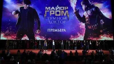 Продажи российских комиксов взлетели в 13 раз на волне успеха "Майора Грома" - dp.ru - Россия - Сан-Диего