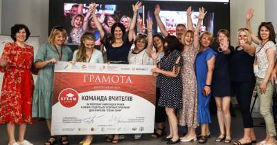 Результаты программы STEAM-CAMP: 500 преподавателей точных дисциплин создали занимательные уроки для школьников - dsnews.ua - Украина - Кривой Рог - Запорожская обл. - Запорожье - Мариуполь