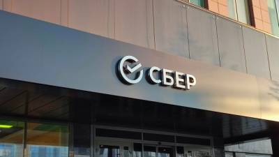 Деньги до зарплаты в Сбере получило уже более 100 тысяч зарплатных клиентов - delovoe.tv
