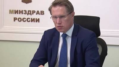 Михаил Мурашко - Почти 5 тыс. пациентов с коронавирусом находятся в реанимациях - piter.tv - Россия