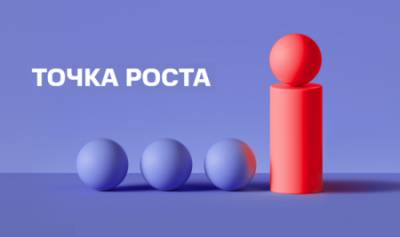 Вклад МТС Банка «Точка роста» возглавил рейтинг самых доходных депозитов с капитализацией - vkurse.net