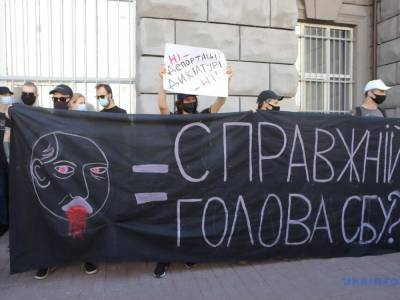 Под СБУ устроили митинг. Его участники требуют не выдавать Беларуси анархиста Боленкова - gordonua.com - Украина - Киев - Белоруссия
