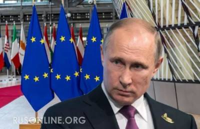 Европарламент вновь планирует вмешаться во внутренние дела России - rusonline.org - Россия - США - Украина