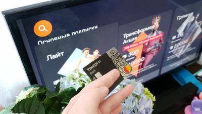 "Ростелеком" на Северо-Западе дарит новым клиентам Тинькофф 100% кешбэк - komiinform.ru - Россия - Ленинградская обл. - Санкт-Петербург - респ. Коми - Вологодская обл. - Мурманская обл. - Псковская обл. - окр.Ненецкий - Калининградская обл. - Архангельская обл. - Новгородская обл. - республика Карелия